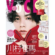 VOCE(2025.10)增刊版：川村壱馬(THE RAMPAGE)(附川村壱馬特選護膚保養試用組)