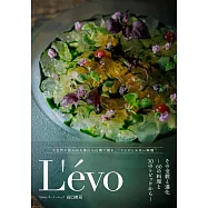 L&rsquo;&eacute;vo その全貌と進化 ―60の料理と30のトピックから―
