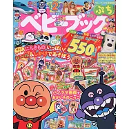 BABYBOOK PUCHI(2025.09)