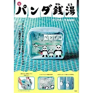 熊貓澡堂繪本單品：收納包