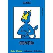 前田麥作品手冊：Eye of Fire