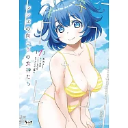 レンズの向こうの女神たち 1