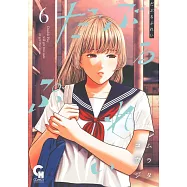 だぶるぷれい 6