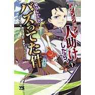 【ダンジョン】人助けしたら、知らんとこでバズってた件【実況】 1