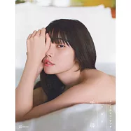 Cent Chihiro Chittiii寫真集：千尋