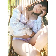 磯山沙也加出道25週年寫真集：余韻