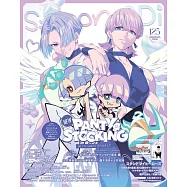 SPOON 2Di VOL.125：新吊帶襪天使&募戀英雄雙特集(附海報)