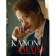 寶塚1st寫真專集：天飛華音 2025