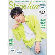 Stage fan日本舞台情報誌 VOL.50：原嘉孝(timelesz)