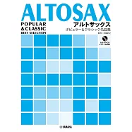 薩克斯風吹奏流行&經典名曲樂譜精選集：附CD