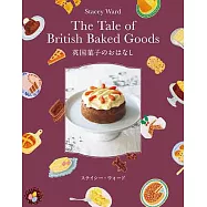 Mornington Crescent東京英國甜點故事&製作食譜手冊