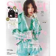 SWEET(2025.10)增刊號：本田翼(附BLUE LABEL CRESTBRIDGE&times;HELLO KITTY束口托特包&飲料提袋)