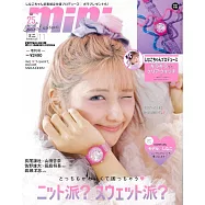 mini(2025.11)增刊號：SHINAKO(附SHINAKO監製透明手錶)