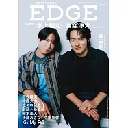 BEST STAGE EDGE影視情報專集 NO.1：水上恒司&宮館涼太(Snow Man)