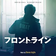 電影「戰疫前線」OST