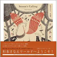 杉本早苗作品集：Season’s Calling