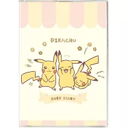 寶可夢特製隨身筆記本 2026(アイボリー)