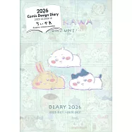 吉伊卡哇特製隨身筆記本 2026(うにうに)