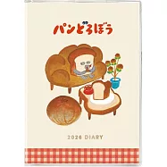 麵包小偷特製隨身筆記本 2026(A)