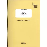 抖音排行榜3連霸話題歌曲吉他&VOCAL譜：ヨワネハキ feat. 和ぬか、asmi/MAISONdes