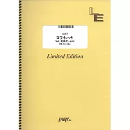 抖音排行榜3連霸話題歌曲吉他譜：ヨワネハキ feat. 和ぬか、asmi/MAISONdes