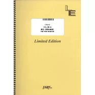 ABEMA戀愛實境節目「别被彩虹和狼所欺骗」主題曲鋼琴譜：黃色 原調初級版/back number