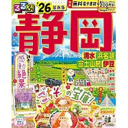 靜岡清水濱名湖富士山麓伊豆吃喝玩樂情報2026