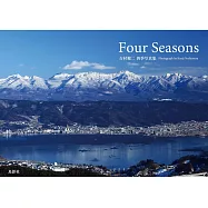 吉村健二 四季写真集 Four Seasons