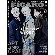 FIGARO JAPON(2025.11)增刊號：EJ&JO&MAKI(&TEAM)