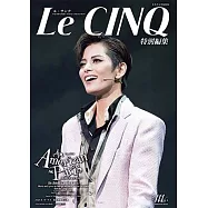 寶塚歌劇雪組公演寫真專集：An American in Paris