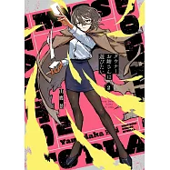 ダウナーお姉さんは遊びたい 2 ヴァンガード特別カードつき特装版