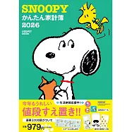 史努比快樂家計簿2026：附3大附錄組