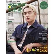 韓流炫風完全特集(2025.11)：都敬秀(D.O.)