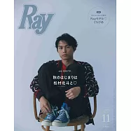 RAY(2025.11)特別號：松村北斗(SixTONES)
