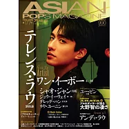 亞洲流行影視情報誌 第177號：劉俊謙