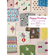 伊吹廣子棒針編織可愛動物與生活圖案作品100