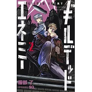 ギルデッドエネミー 2