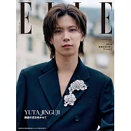 ELLE JAPON(2025.11)增刊號：神宮寺勇太