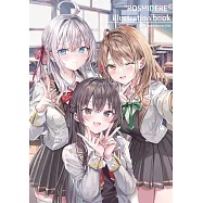 ももこ插畫集：不時輕聲地以俄語遮羞的鄰座艾莉同學ROSHIDERE C105