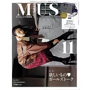 MUSE美麗輕熟女魅力時尚生活專刊(2025.11)增刊號：長澤雅美(附AIGLE防潑水收納包)