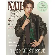 NAIL EX流行指甲彩繪(2025.10)：岩瀨洋志