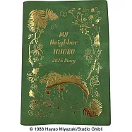 龍貓特製隨身筆記手冊 2026