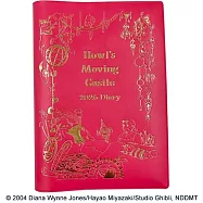 霍爾的移動城堡特製隨身筆記手冊 2026
