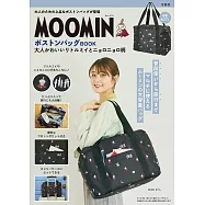 MOOMIN慕敏家族可愛單品：大提袋(小不點與樹精圖案)