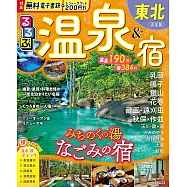 日本溫泉鄉住宿情報指南：東北 2026