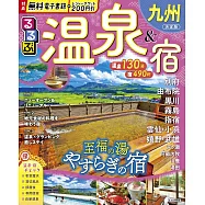 日本溫泉鄉住宿情報指南：九州 2026