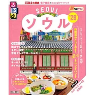 るるぶソウル’26超ちいサイズ