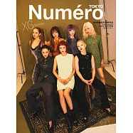 Numero TOKYO(2025.11)特別版：XG