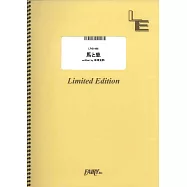 日劇「逆轉人生」人氣歌曲鋼琴譜：馬と鹿/米津玄師