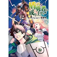 盾の勇者の成り上がり 28